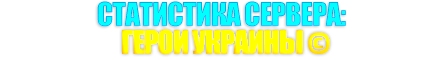 Настройки сервера